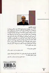 کاشف رویا